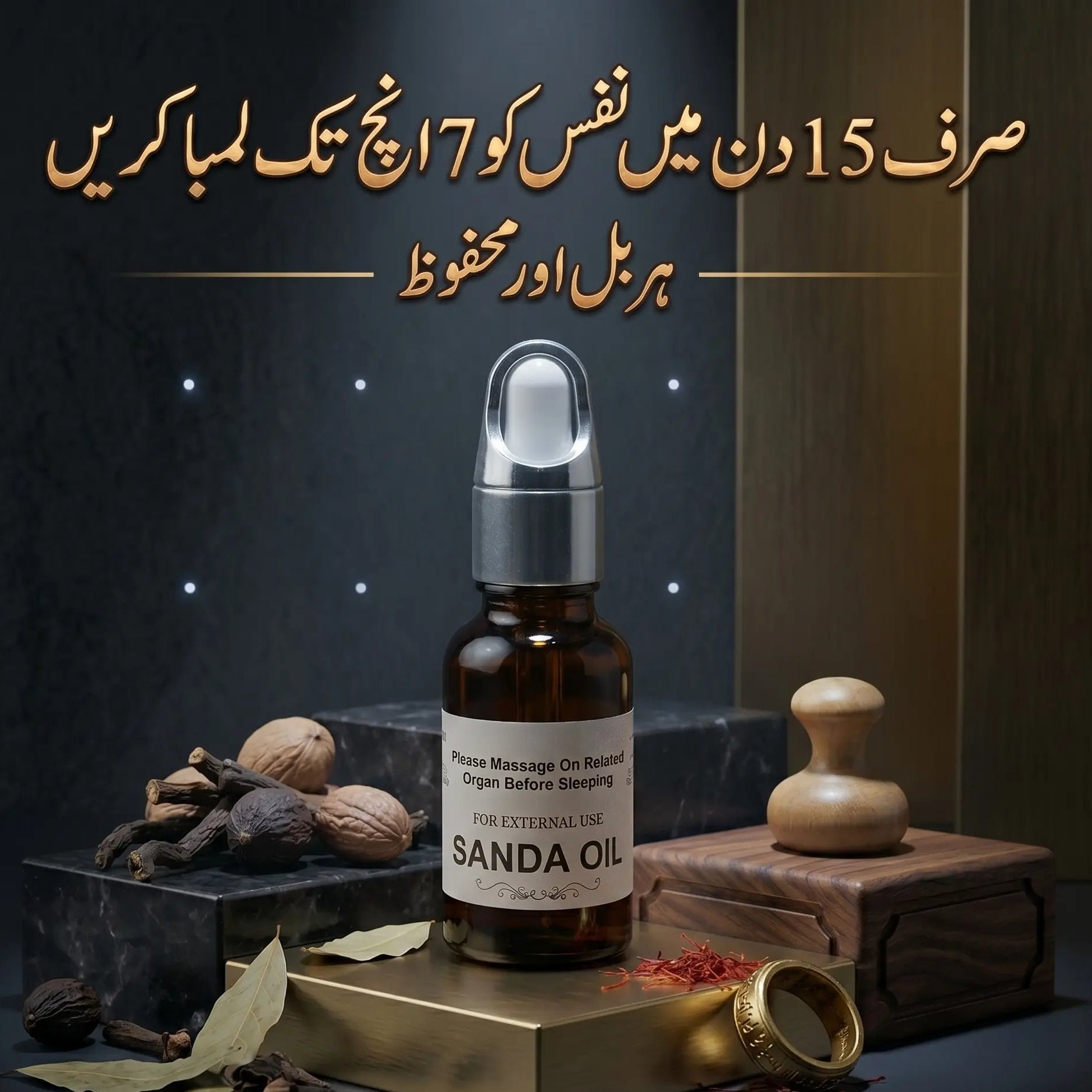 Sanda Oil Men’s Wellness