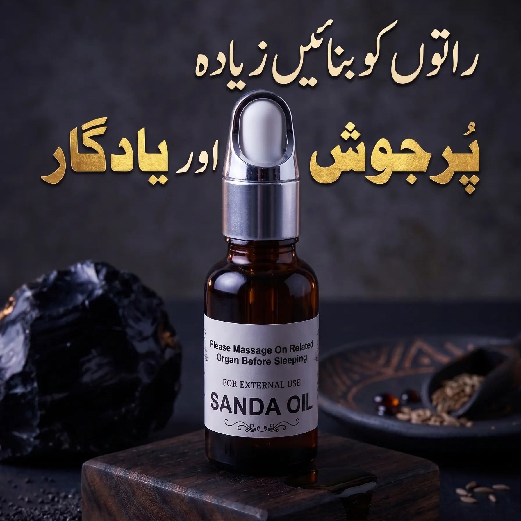 Sanda Oil Men’s Wellness